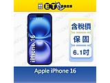 Apple iPhone 16 256GB