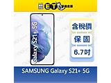SAMSUNG Galaxy S21+ 5G 128GB