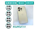 Apple iPhone 16 Pro 256GB