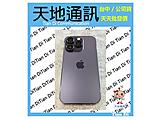Apple iPhone 14 Pro 256GB