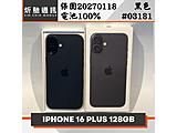 Apple iPhone 16 Plus 128GB