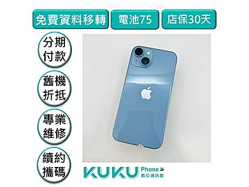 KUKU數位通訊-綠川店