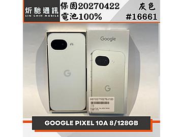 炘馳通訊
