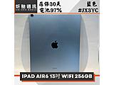 Apple iPad Air 13 (2024) Wi-Fi 128GB