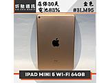 Apple iPad mini (2019) Wi-Fi 64GB