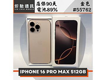 炘馳通訊