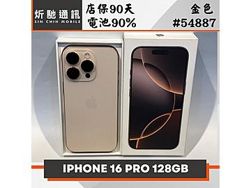 炘馳通訊