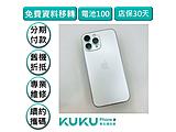 Apple iPhone 13 Pro Max 128GB