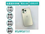 Apple iPhone 13 Pro 256GB
