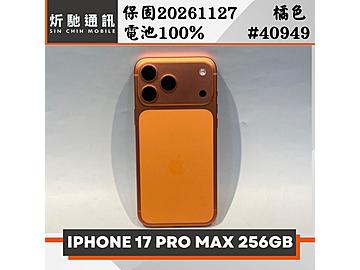 炘馳通訊