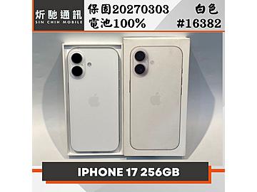 炘馳通訊