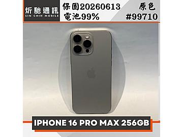 炘馳通訊