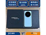 vivo X300 Pro