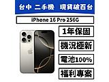 Apple iPhone 16 Pro 256GB