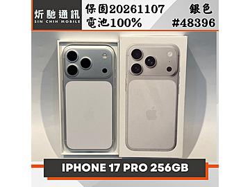炘馳通訊