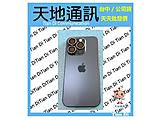 Apple iPhone 15 Pro 256GB