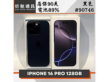 炘馳通訊