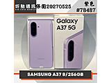 SAMSUNG Galaxy A37 5G