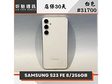 炘馳通訊