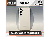 SAMSUNG Galaxy S23 FE 256GB