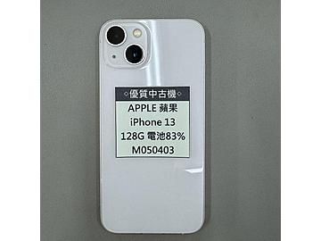 功成通訊