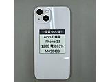 Apple iPhone 13 128GB