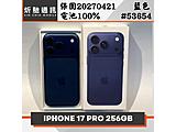 Apple iPhone 17 Pro