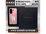 vivo X200 FE