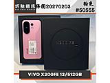 vivo X200 FE