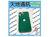 Apple iPhone 13 256GB
