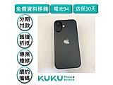 Apple iPhone 16 128GB