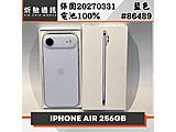 Apple iPhone Air