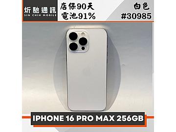 炘馳通訊