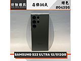 SAMSUNG Galaxy S23 Ultra 512GB