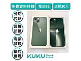 Apple iPhone 13 128GB