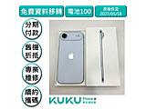 Apple iPhone Air