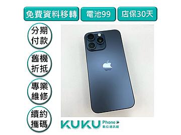 Apple iPhone 15 Pro Max 256GB