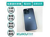 Apple iPhone 15 Pro Max 256GB