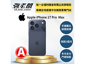 強老闆中古機-高雄五甲店