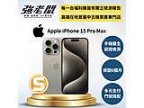 Apple iPhone 15 Pro Max 256GB