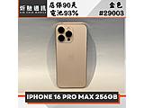 Apple iPhone 16 Pro Max 256GB