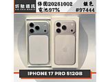Apple iPhone 17 Pro