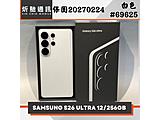 SAMSUNG Galaxy S26 Ultra