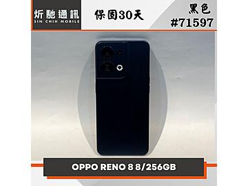 炘馳通訊