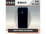 OPPO Reno8 5G (8GB/256GB)