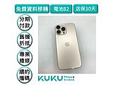 Apple iPhone 16 Pro Max 256GB