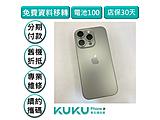 Apple iPhone 16 Pro 256GB