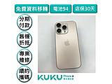 Apple iPhone 16 Pro 256GB