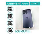 Apple iPhone 14 Pro Max 512GB