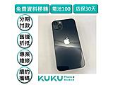 Apple iPhone 14 Plus 128GB